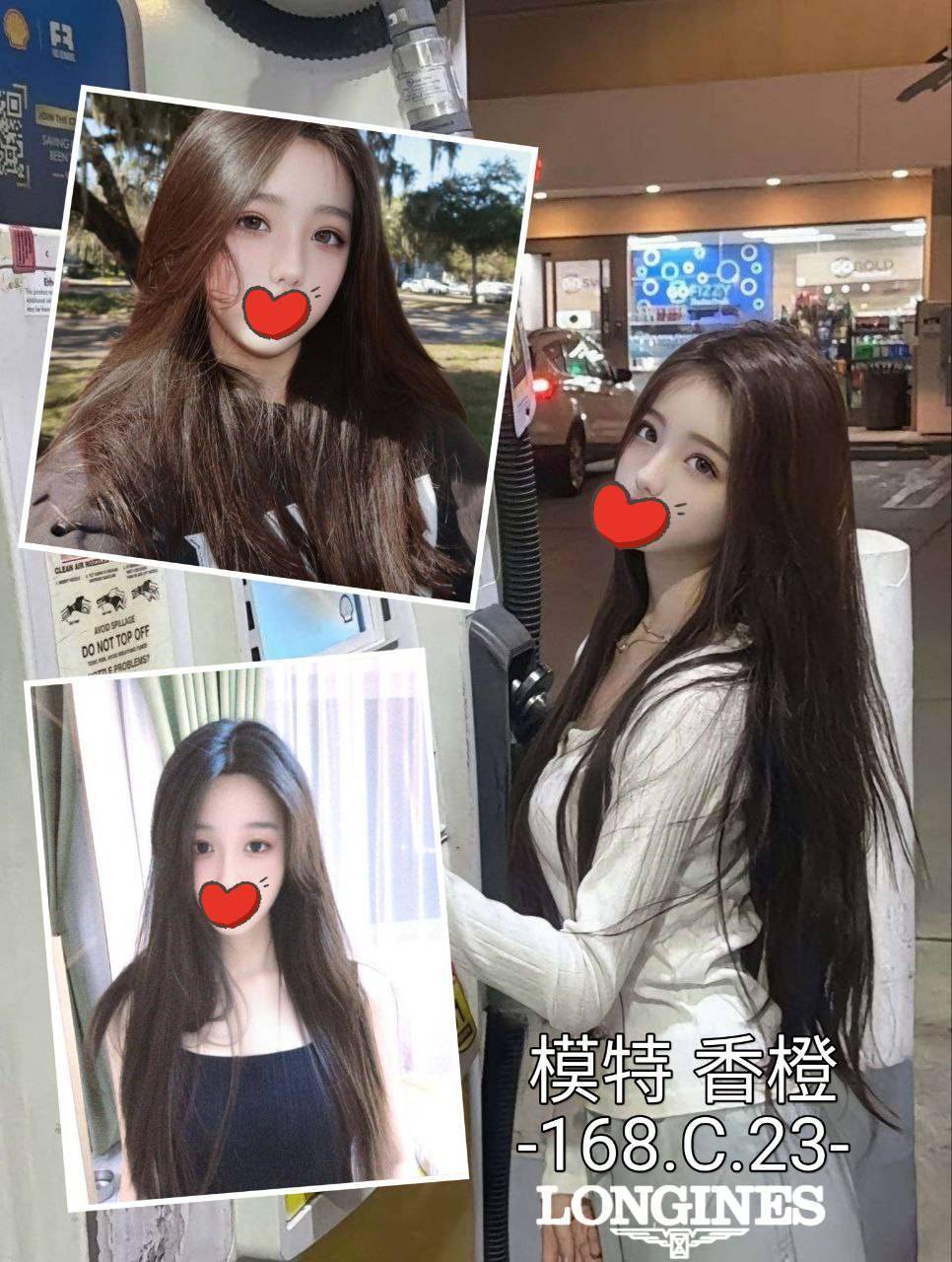 台東大奶妹 奶昔 擅長漫遊 35|34G